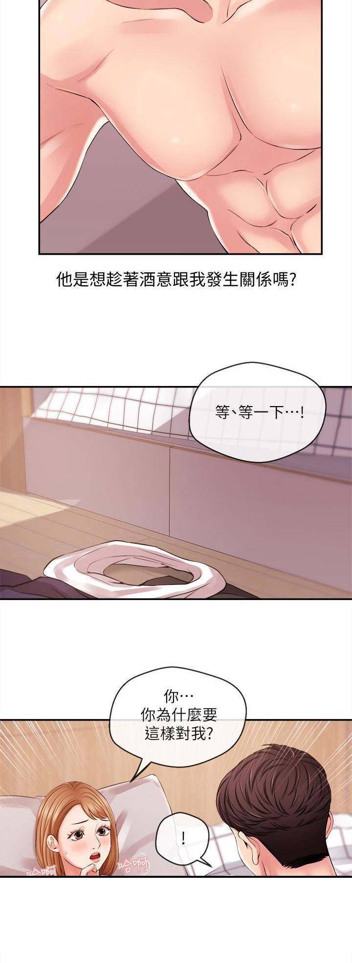 第36话1