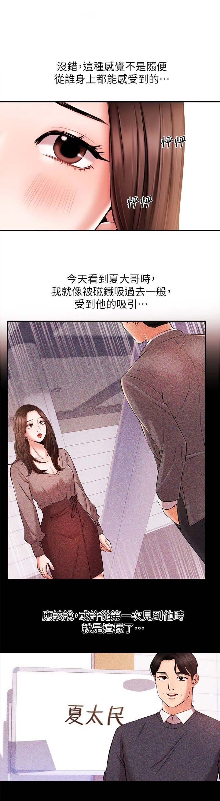 第26话0