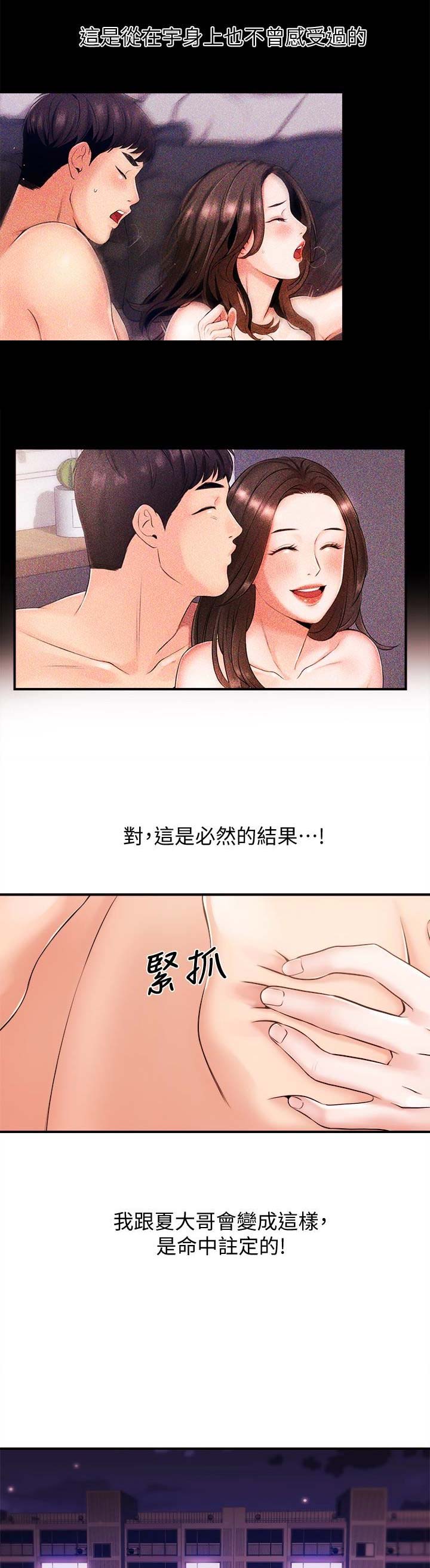 第26话1