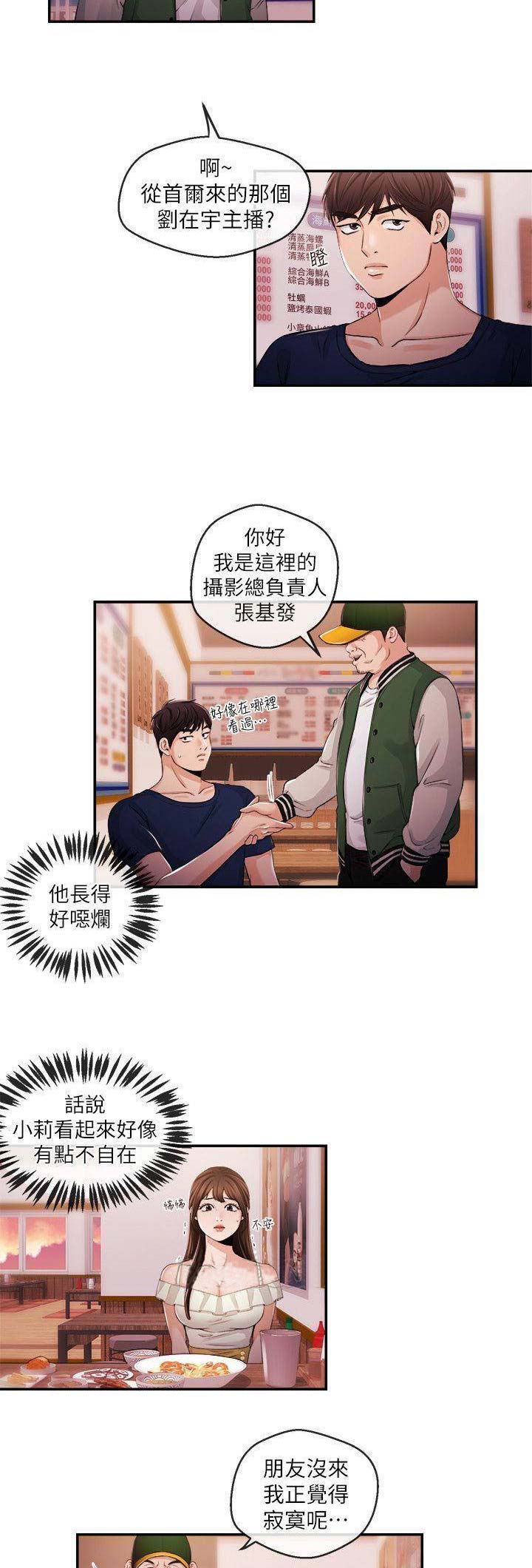 第44话2