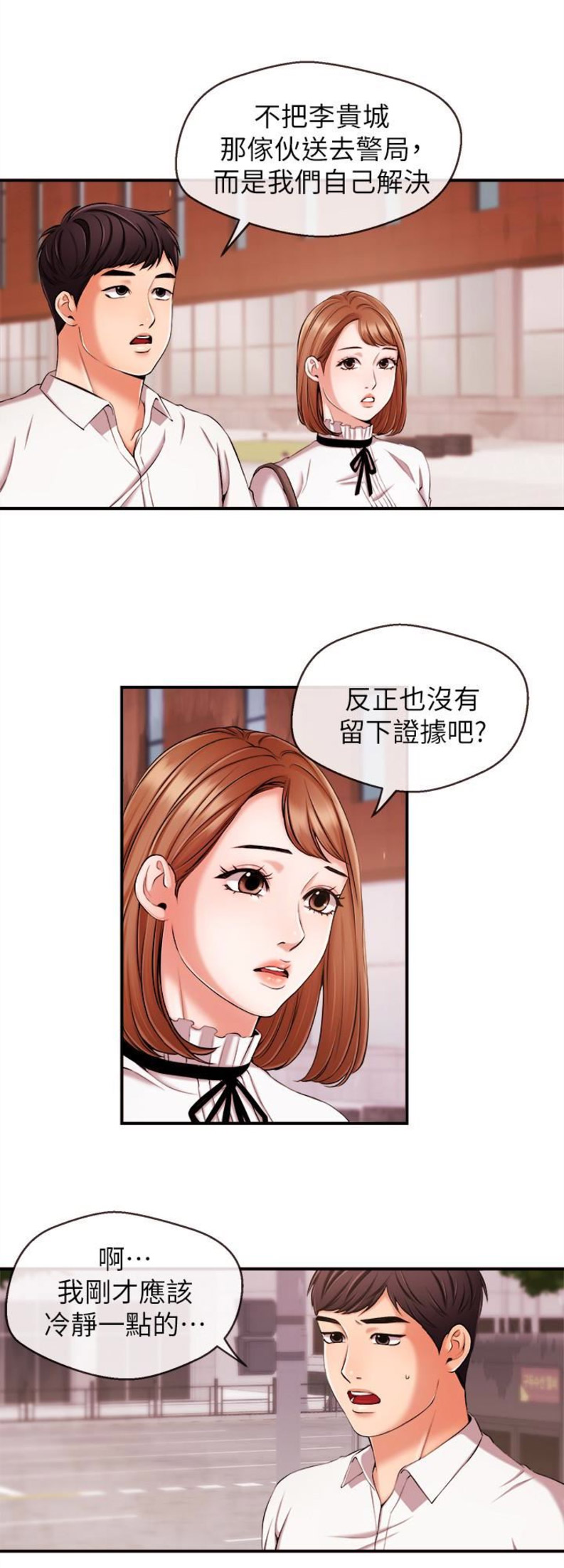 第23话1