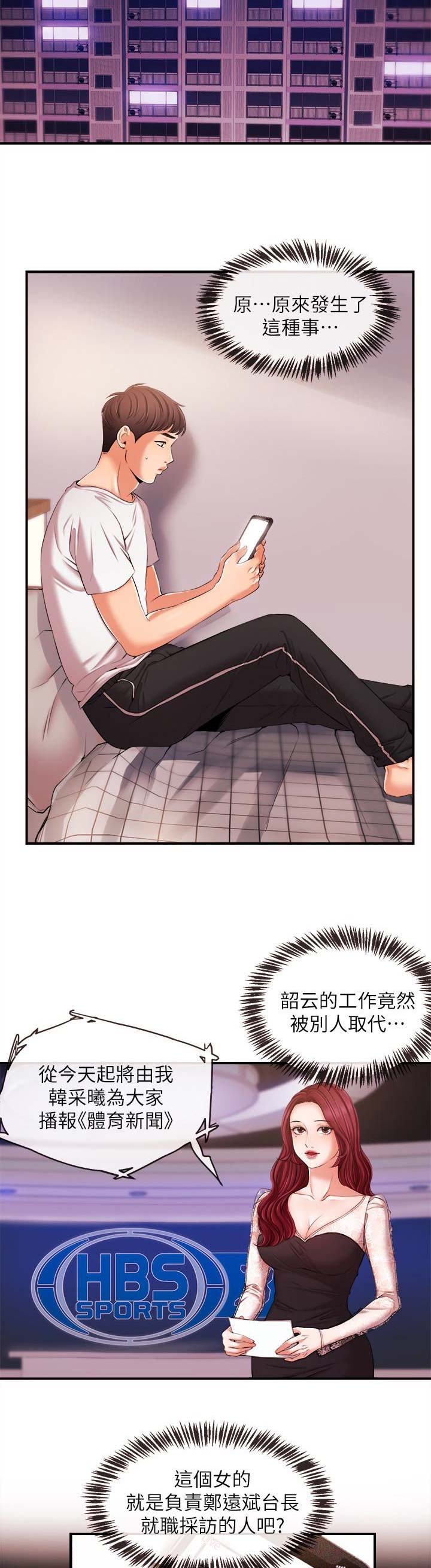 第26话2