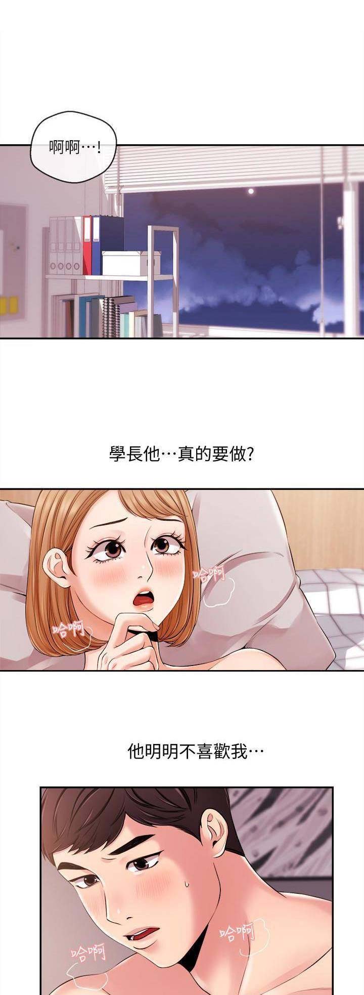 第36话0