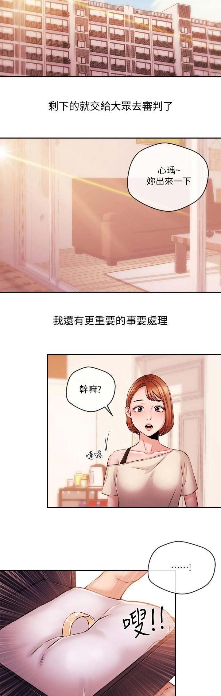 第71话2