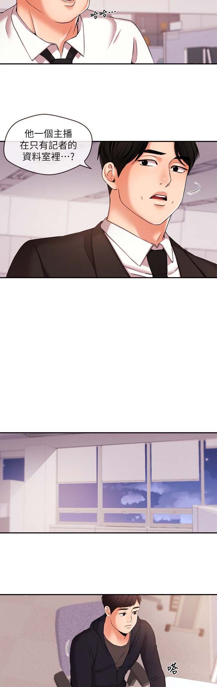 第31话4