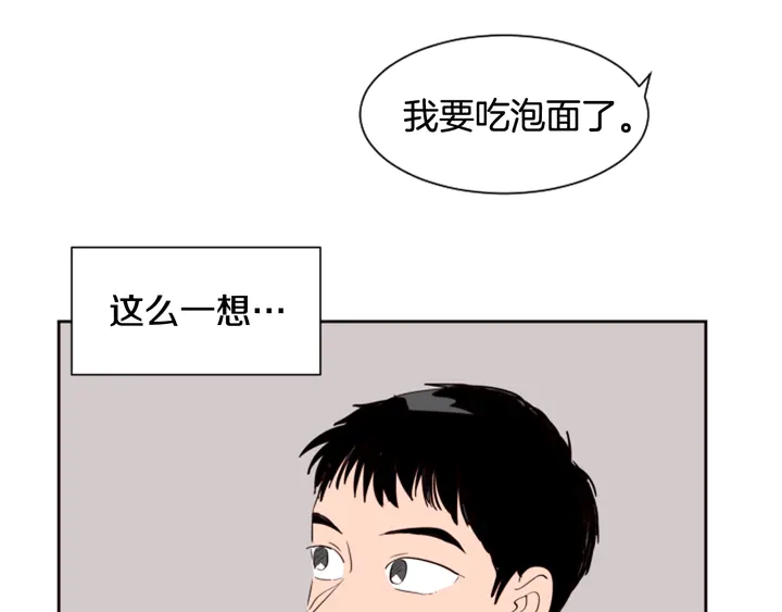 第40话 他怎么停下了4