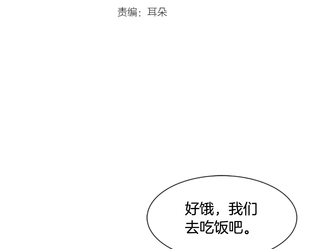 第64话 那种照片…2