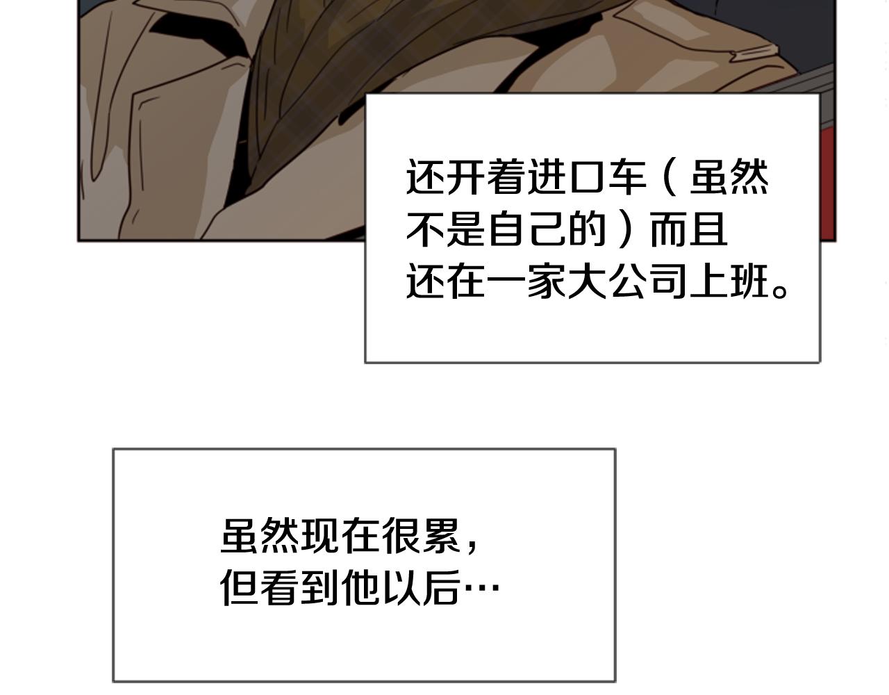 第64话 那种照片…4