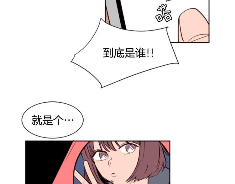 第5话 女装表演3