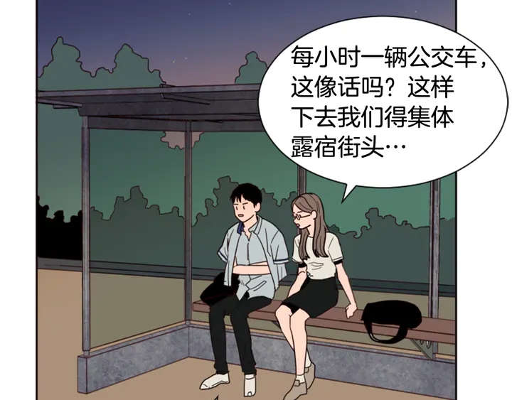 第45话 我这次是不是很帅！3