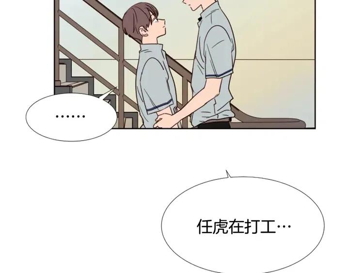 第86话 职业假笑1