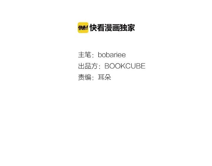 第77话 想让你今后一直开心1