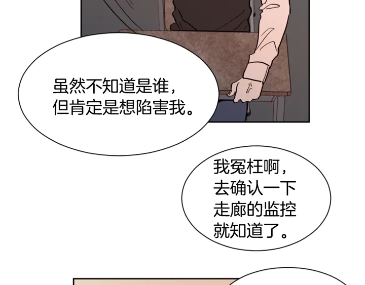 第39话 去我家还是…0