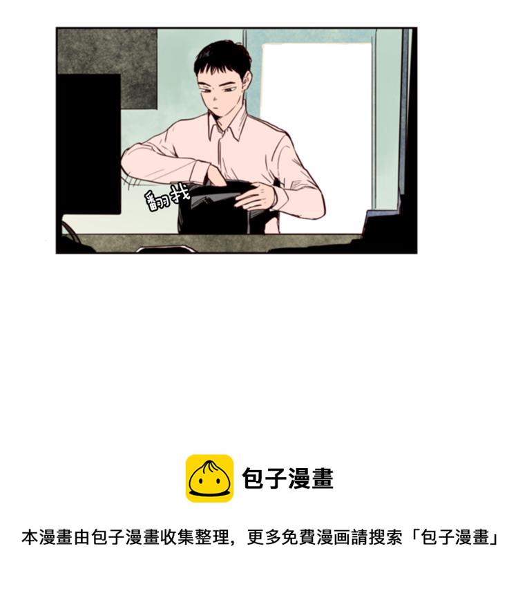 第2话 什么！他也看到了？4