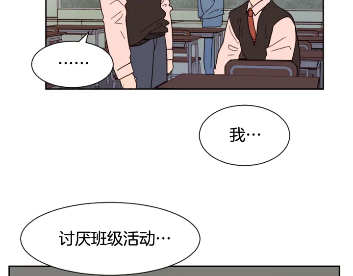 第41话 你不是坏孩子0