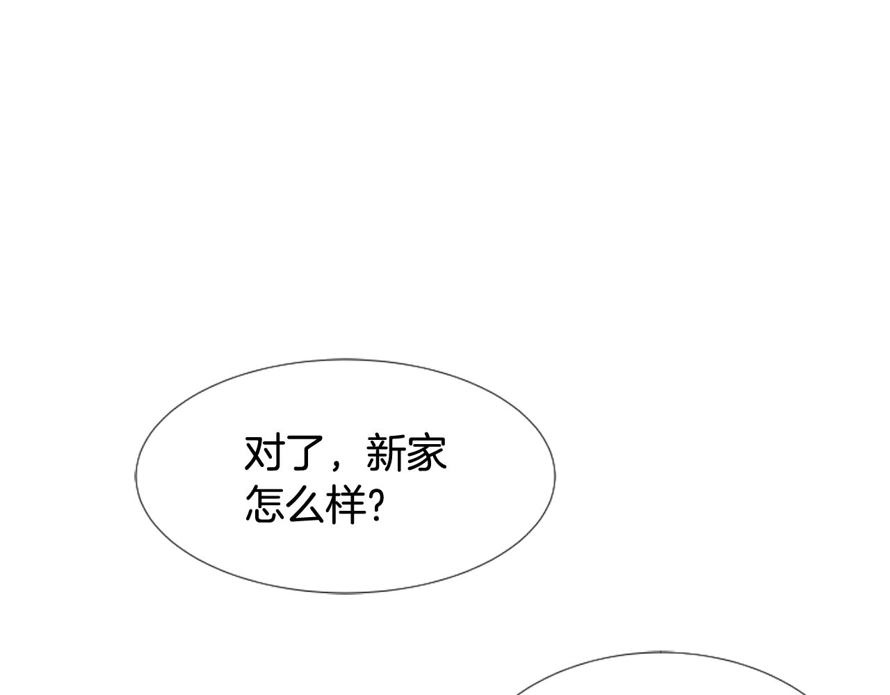 第65话 我要和他们绝交1