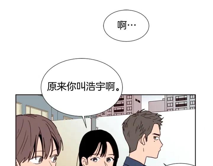 第77话 想让你今后一直开心3