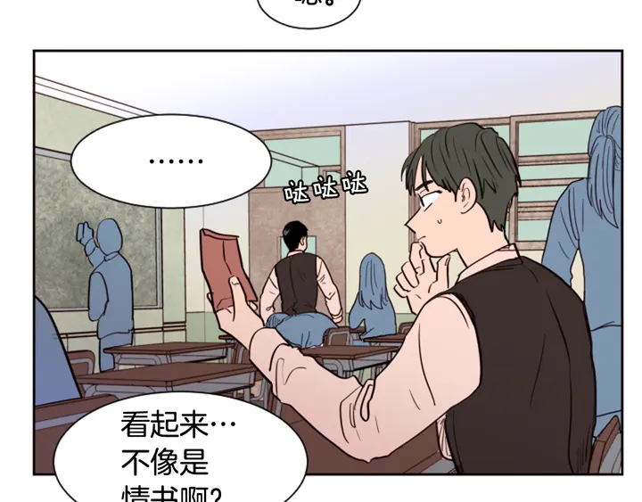 第39话 去我家还是…0