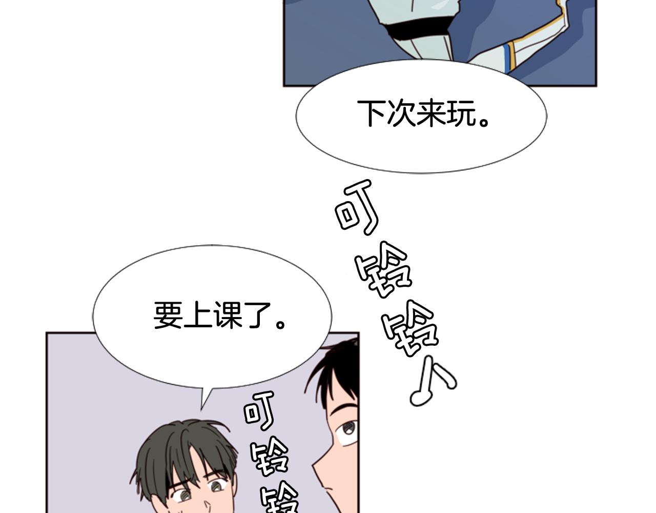 第65话 我要和他们绝交3