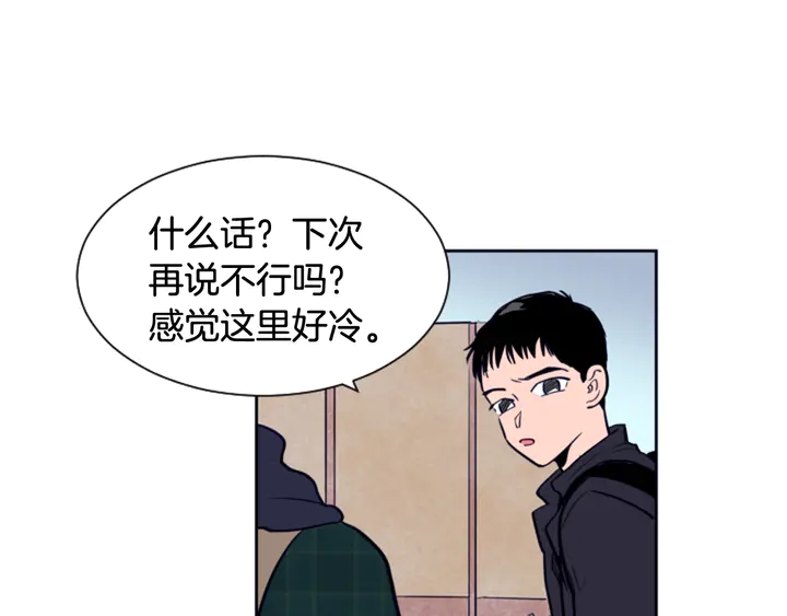 第23话 因为你，放弃了面试4