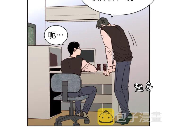 第40话 他怎么停下了3