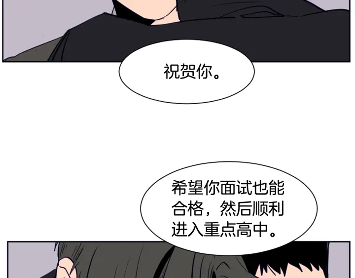 第21话 为什么不告诉我4