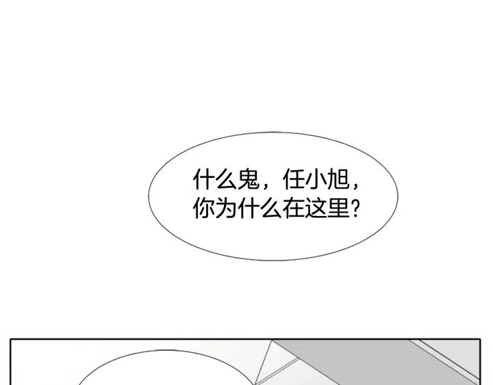 第107话 受刺激了？3