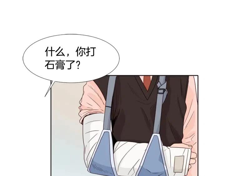 第113话 替你打工3