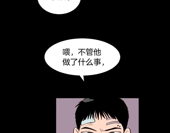 第29话 这个疯子！3
