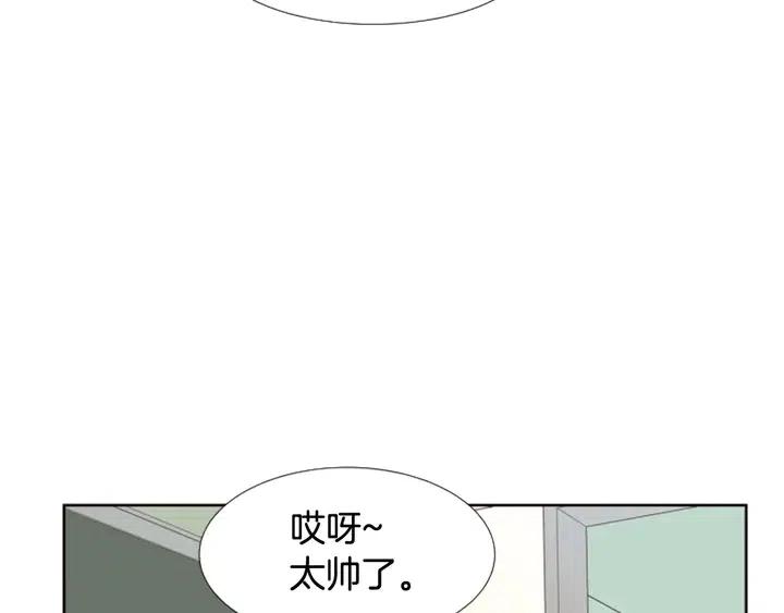 第100话 彷佛抱着一个炸弹0