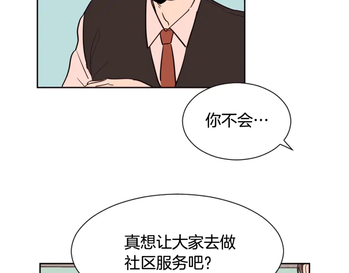 第41话 你不是坏孩子0