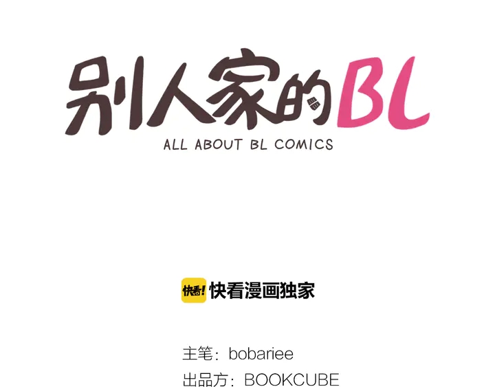 第24话 我真是疯了！1
