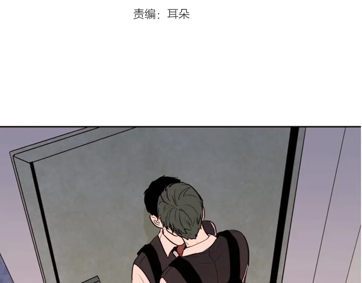 第40话 他怎么停下了2