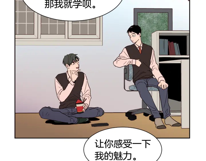 第40话 他怎么停下了4
