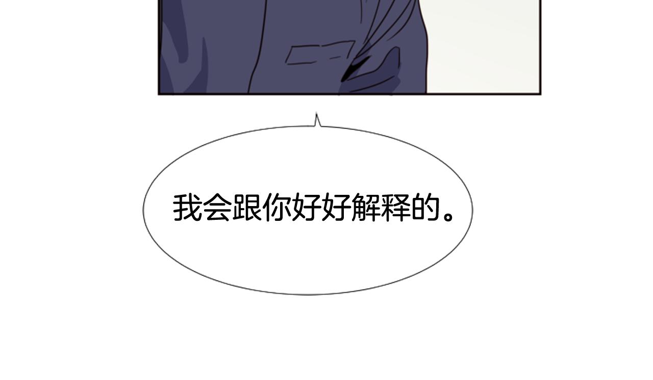 第66话 校门口的变态3