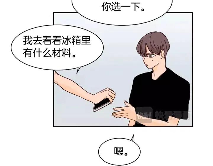 第70话 手机里的照片2