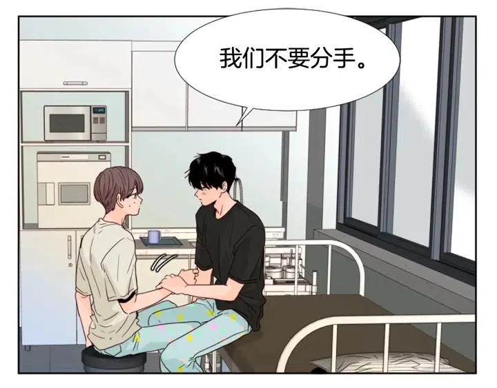 第106话 无法放弃你0