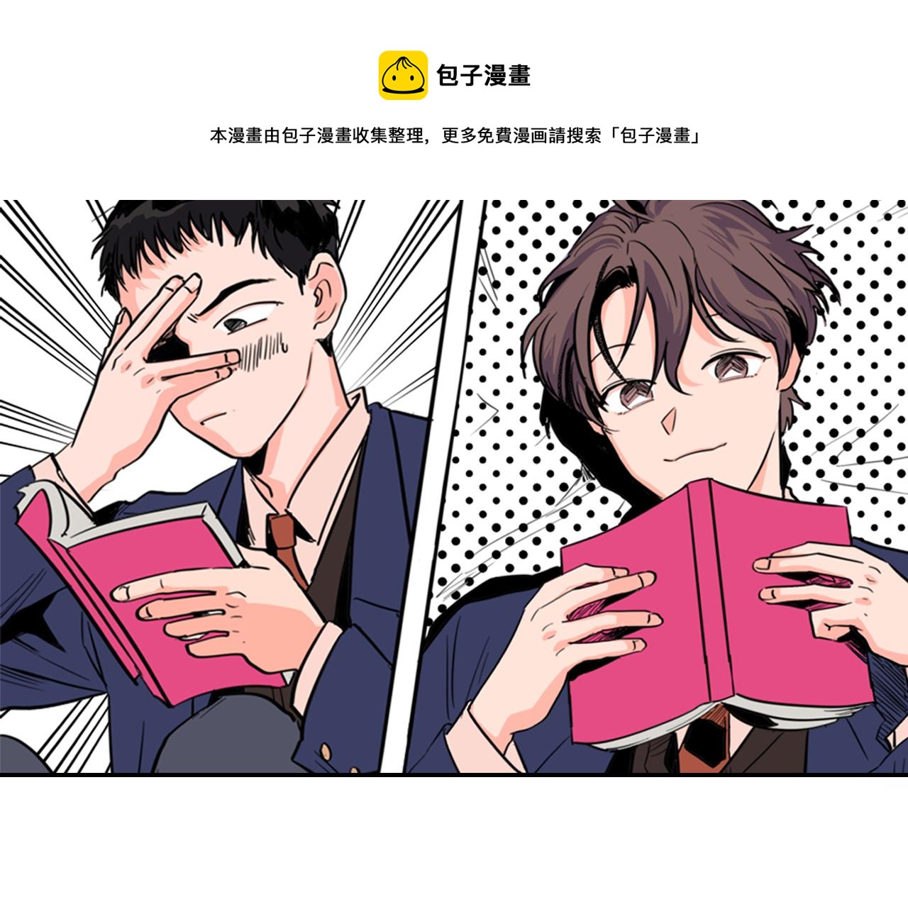 第61话 如果你还愿意等下去0