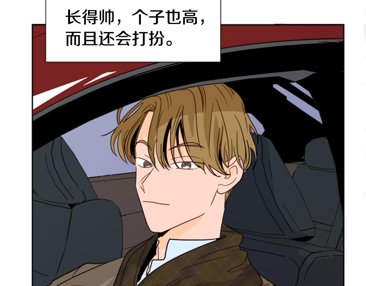 第64话 那种照片…3
