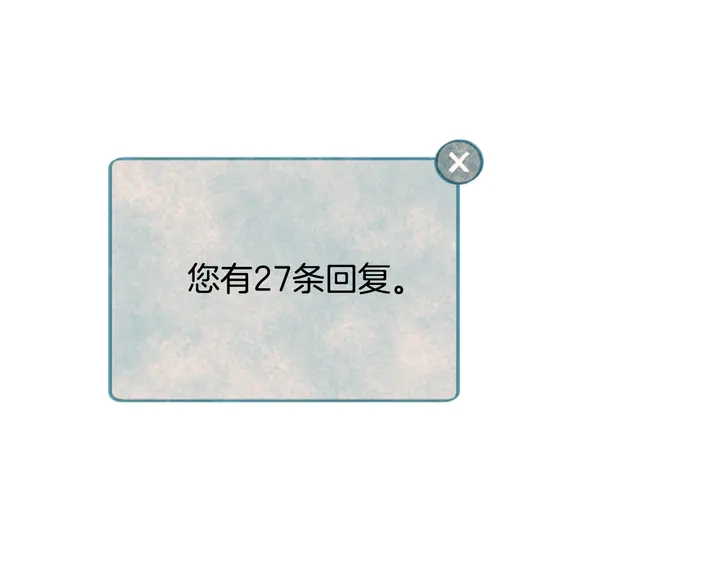 第21话 为什么不告诉我4