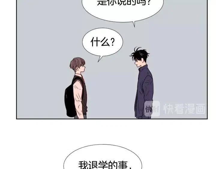 第97话 我要去兼职！3