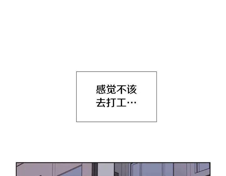 第86话 职业假笑2