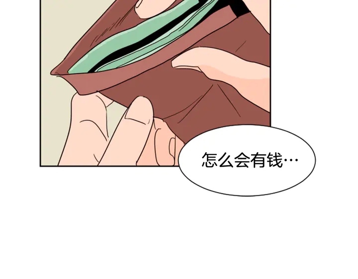 第39话 去我家还是…3