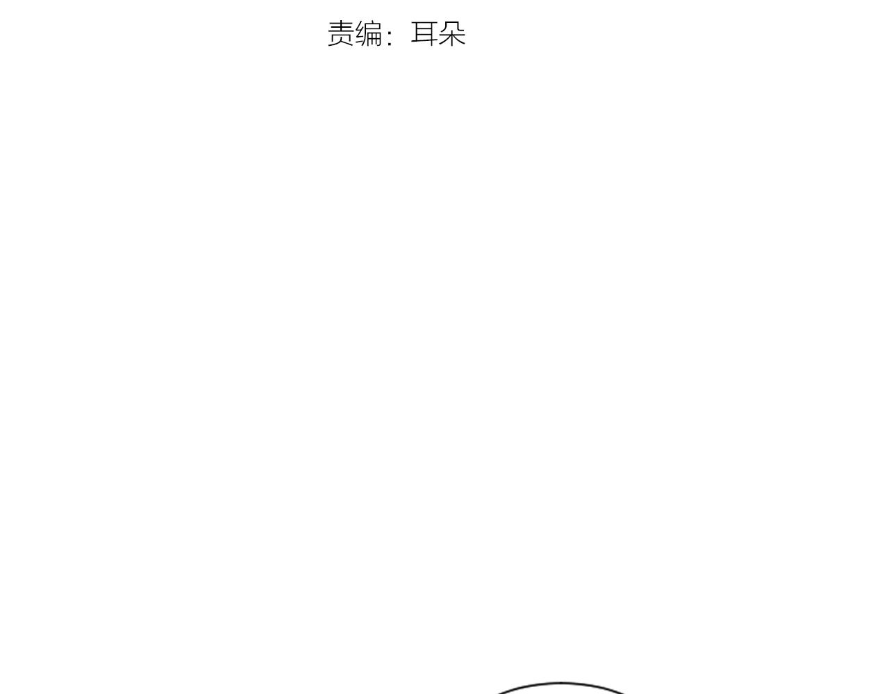 第61话 如果你还愿意等下去2