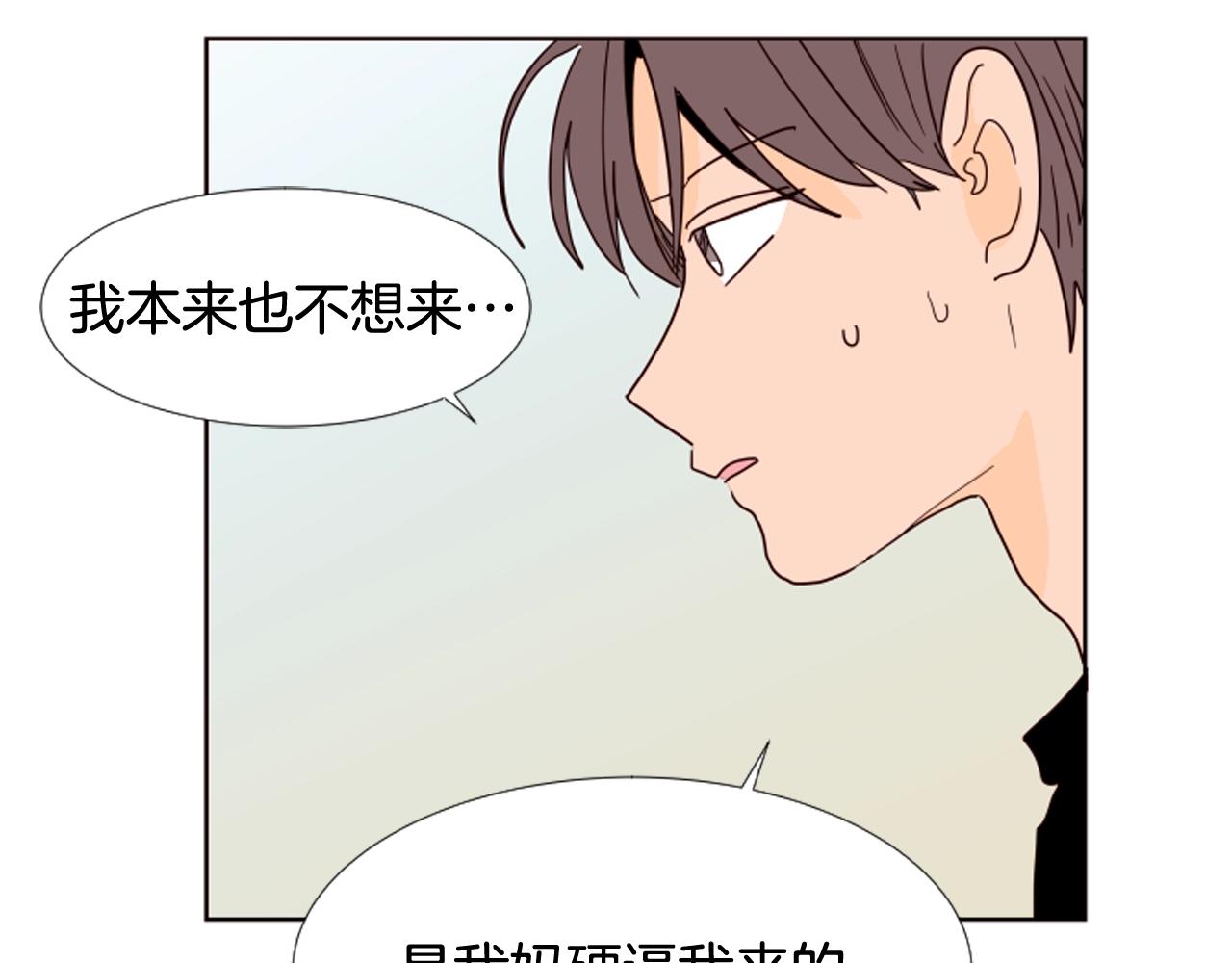 第69话 来补习班的原因2