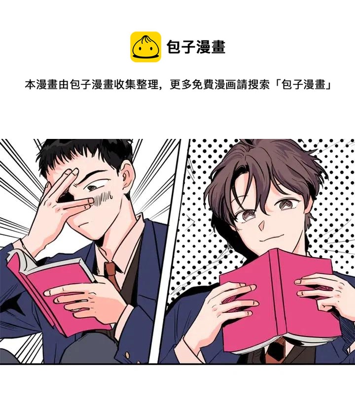 第77话 想让你今后一直开心0