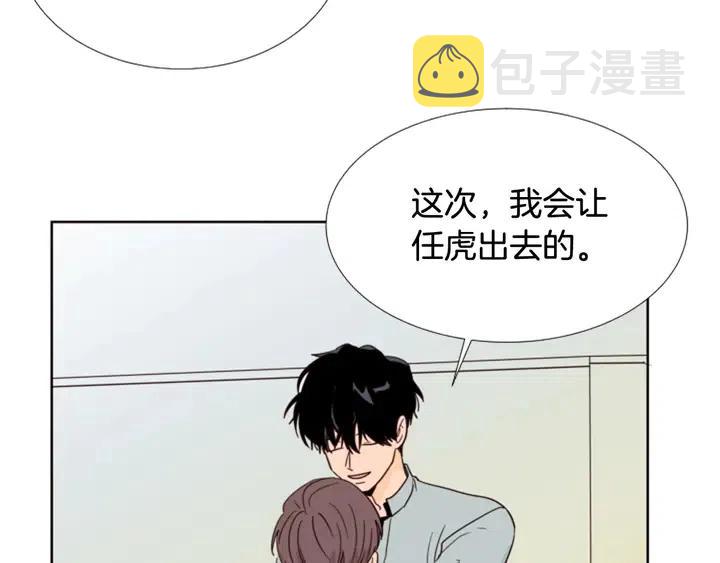 第86话 职业假笑0