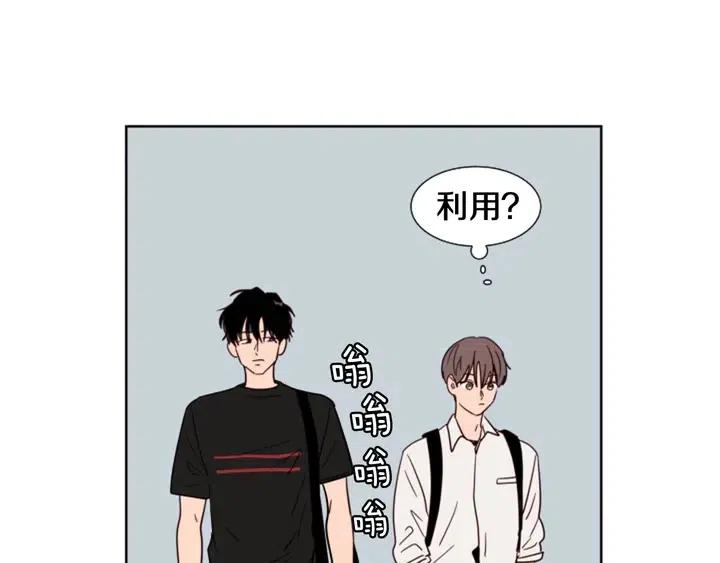 第81话 利用1
