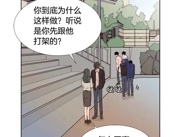 第111话 我们之间的反作用3