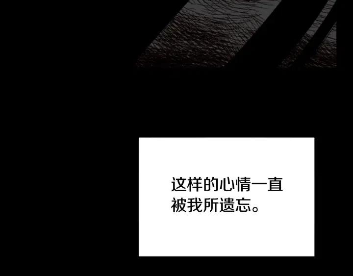 第111话 我们之间的反作用3